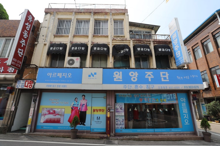 양호주단 이미지