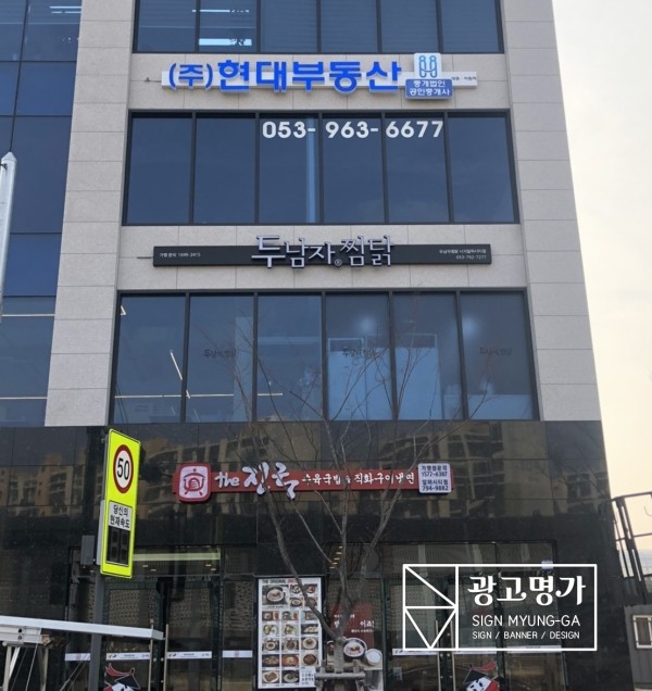 반야광고디자인 이미지