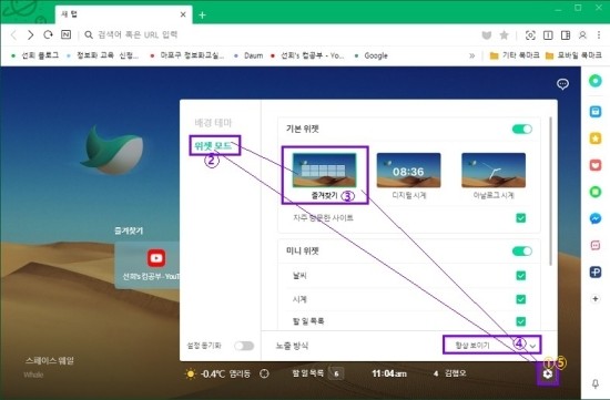 즐겨찾기PC 이미지
