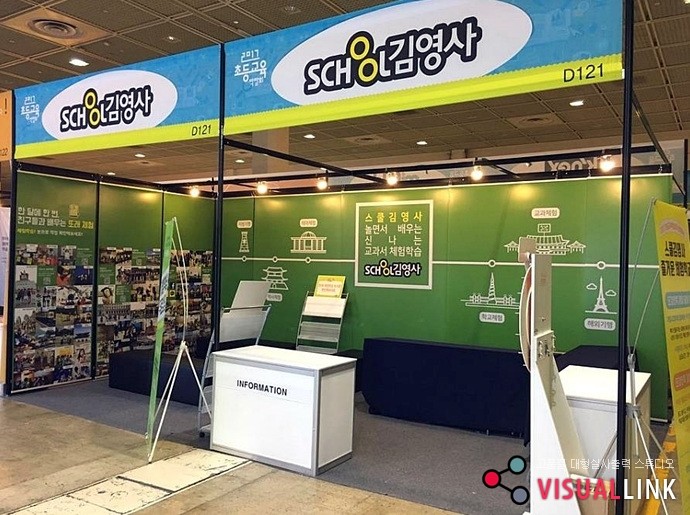 롯데로지스틱스(주) 이미지