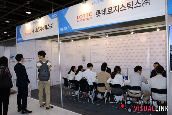 롯데로지스틱스(주) 이미지