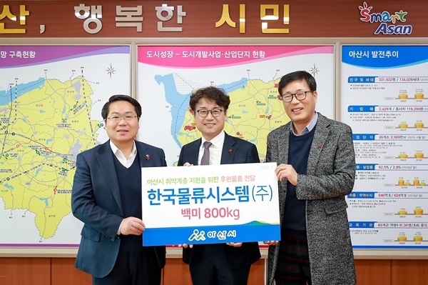 (주)우리물류 이미지
