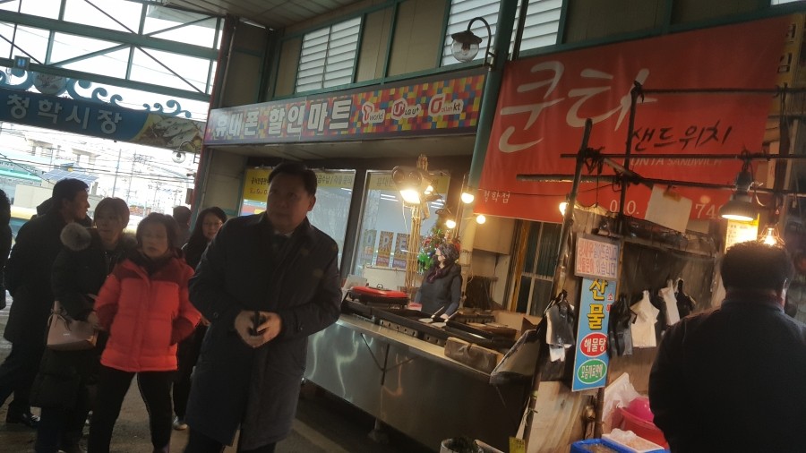 보광식육점 이미지