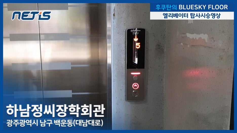 누리엔지니어링 이미지
