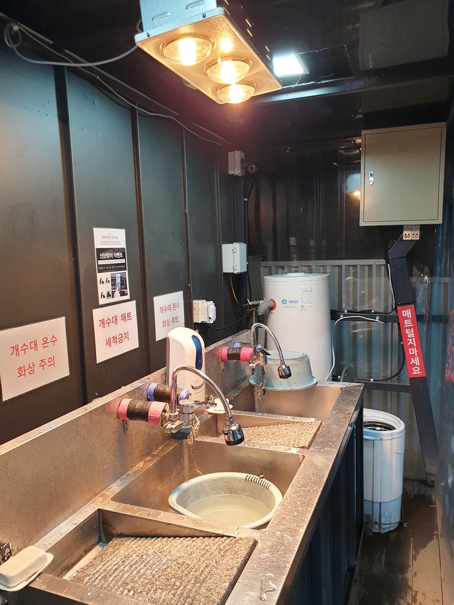 공세워시존 이미지