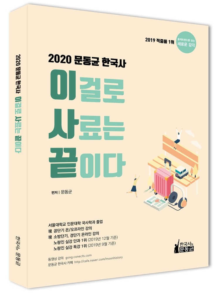 (주)탑경영컨설팅 이미지