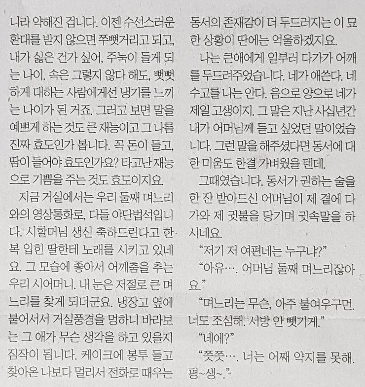 여우다방 이미지
