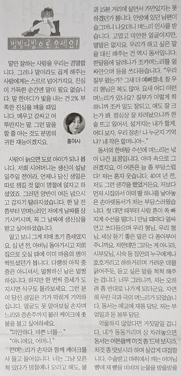 여우다방 이미지