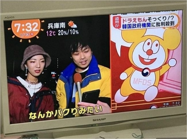 애몽 이미지