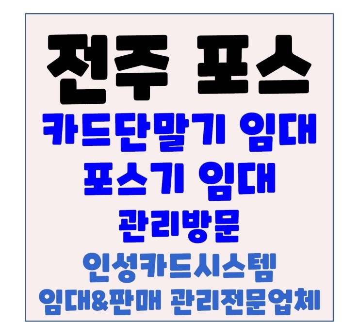 한국신용카드체크기 이미지
