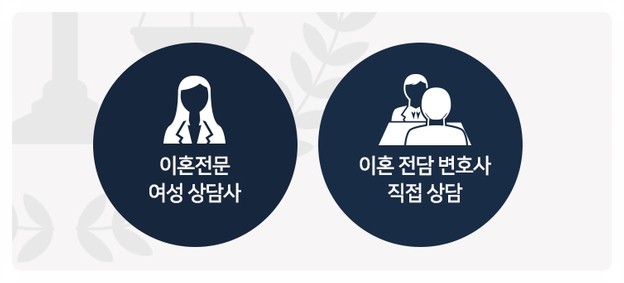 법무법인동해 이미지