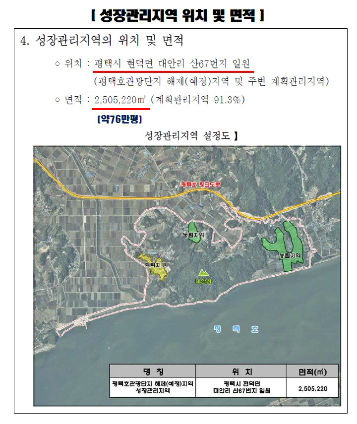 산67번지 이미지