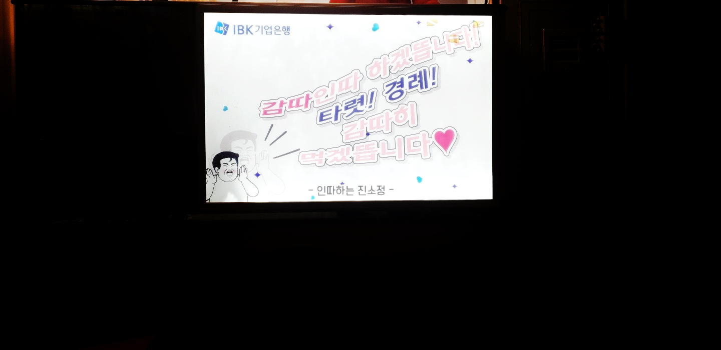 뚱이푸드 이미지