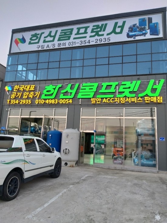 서원부품 이미지