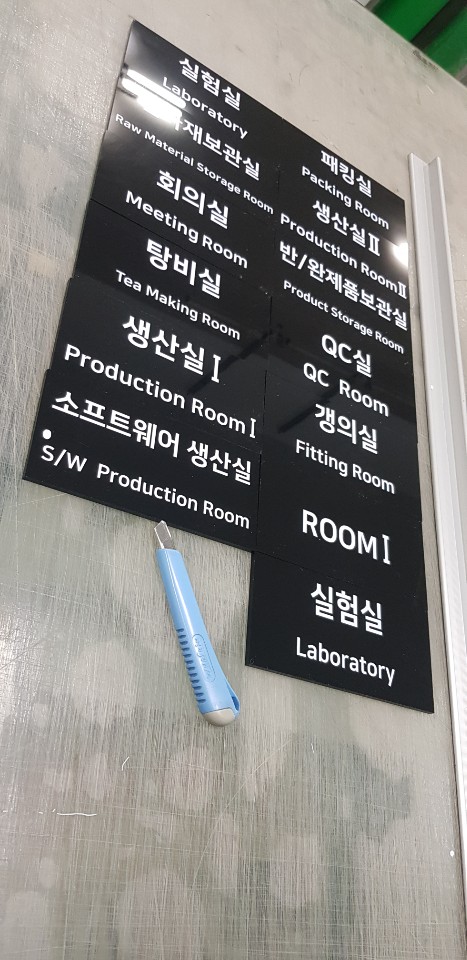 성남아크릴 이미지