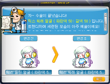 노보헤어 이미지