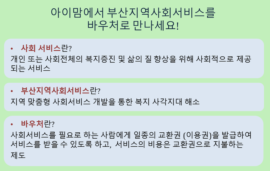 미술아놀자심리상담센터 이미지