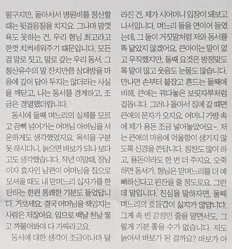 여우다방 이미지