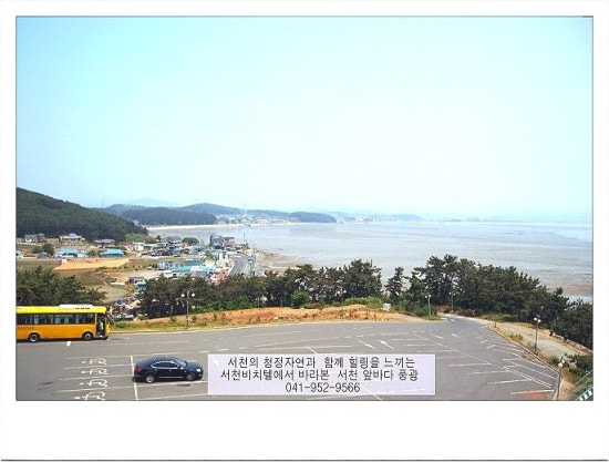 서천비치텔 이미지