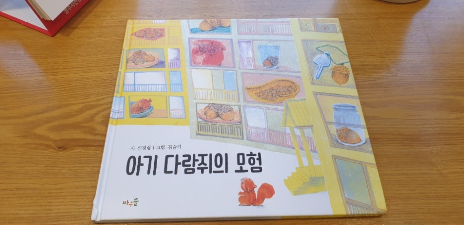 KakaoTalk_20200119_213316689_01.jpg