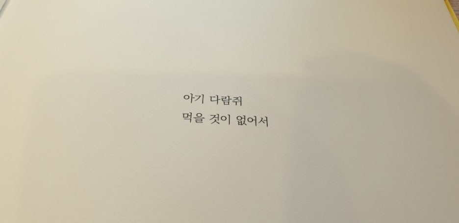KakaoTalk_20200119_213316689_05.jpg