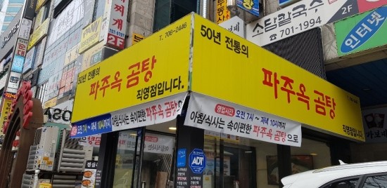 성남아크릴 이미지