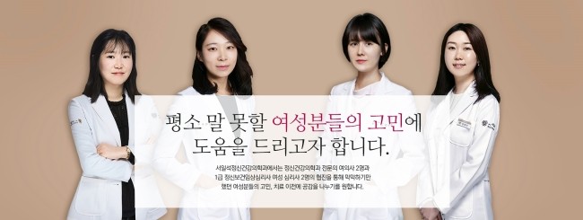 우리정신건강의학과의원 이미지