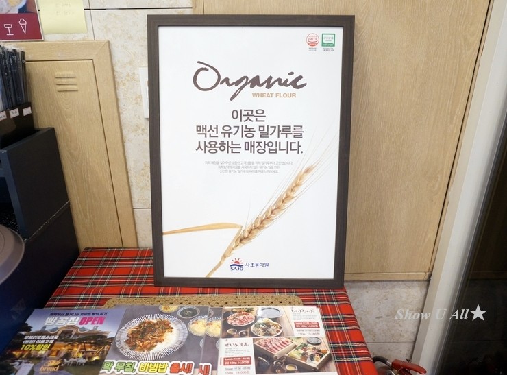 브레드팩토리(BREAD FACTORY) 이미지