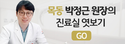 함한의원 이미지