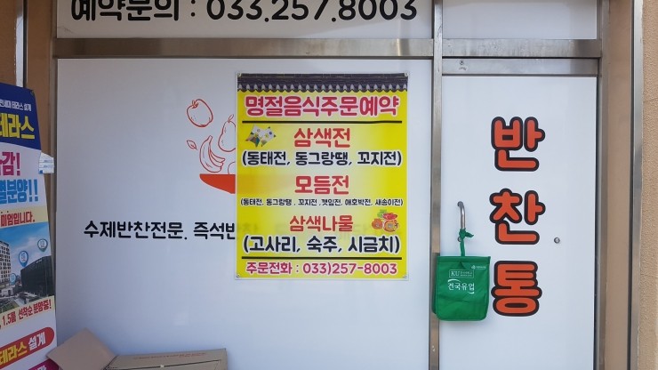 통광고기획 이미지