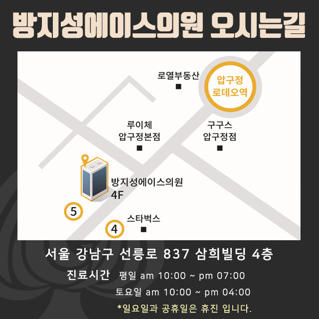 방지성에이스의원 이미지