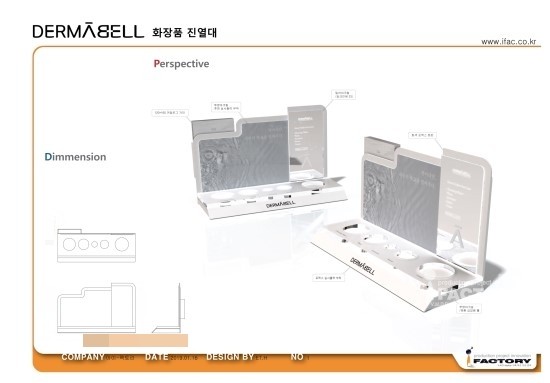 비에스글로벌 이미지
