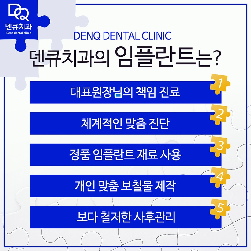 연제바른치과 이미지