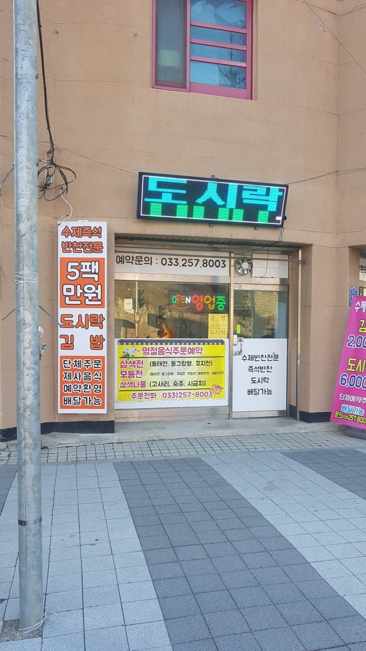 통광고기획 이미지