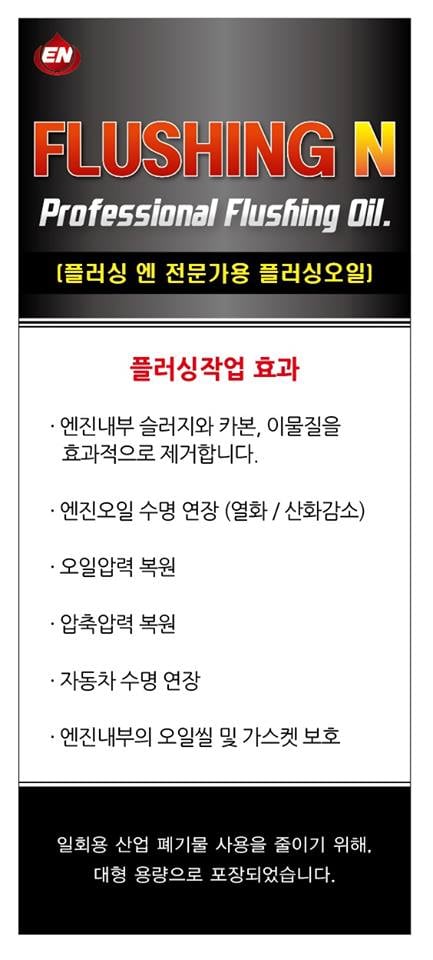 금용카센타 이미지