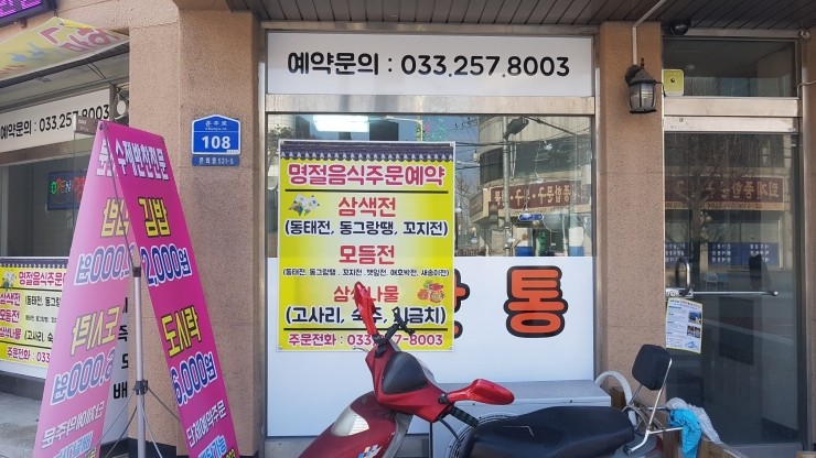 통광고기획 이미지