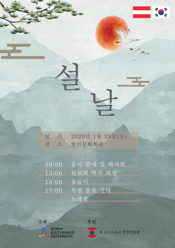 비엔나노래방 이미지
