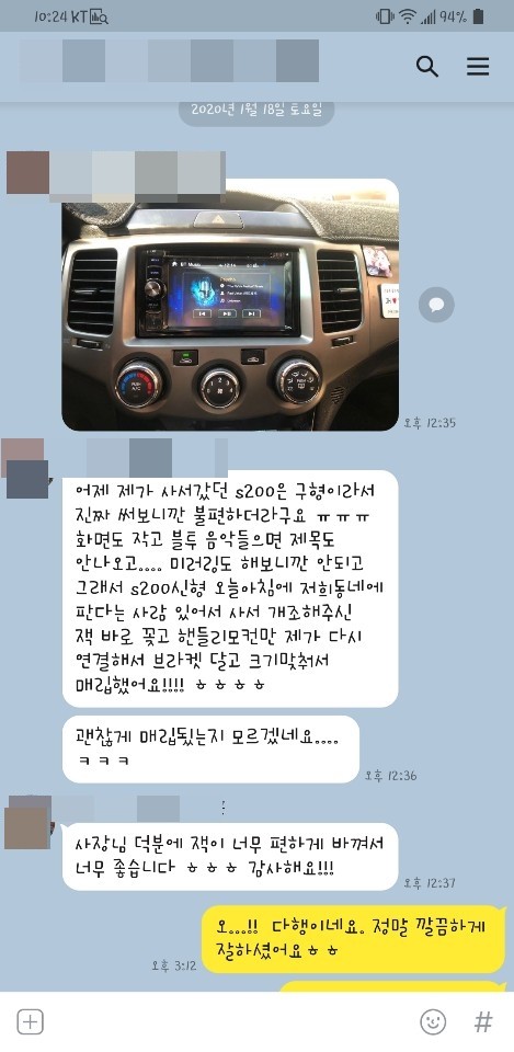 제이비이노베이션 이미지