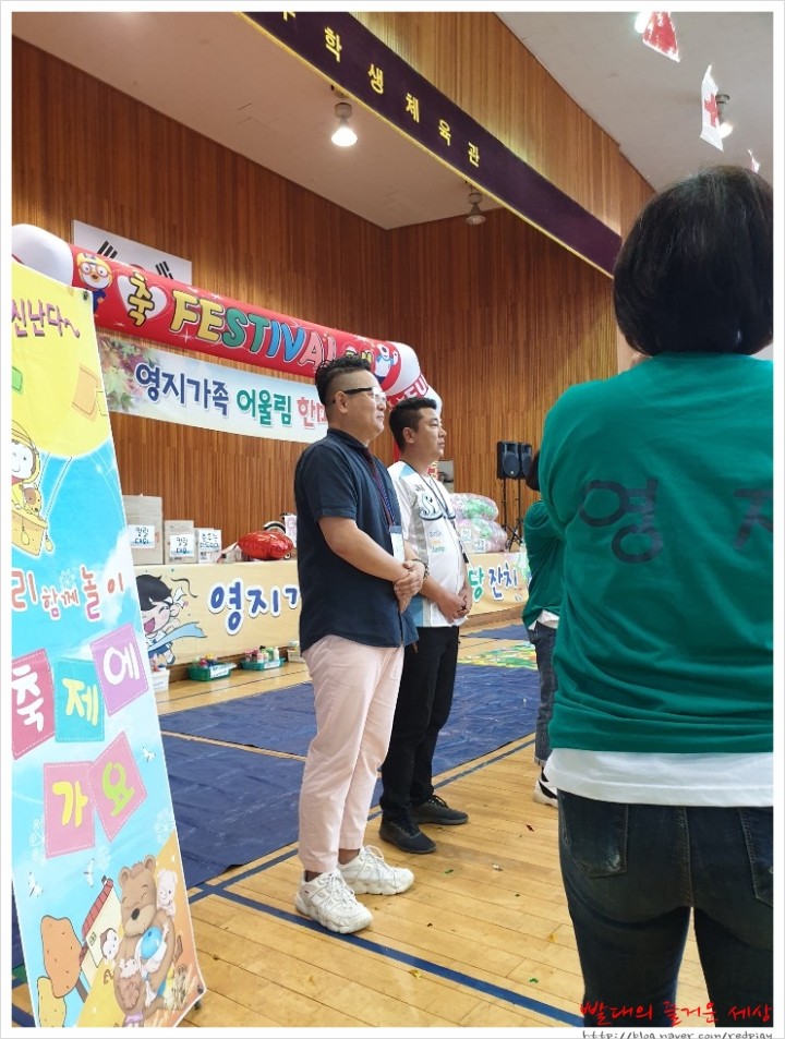 영지기획 이미지