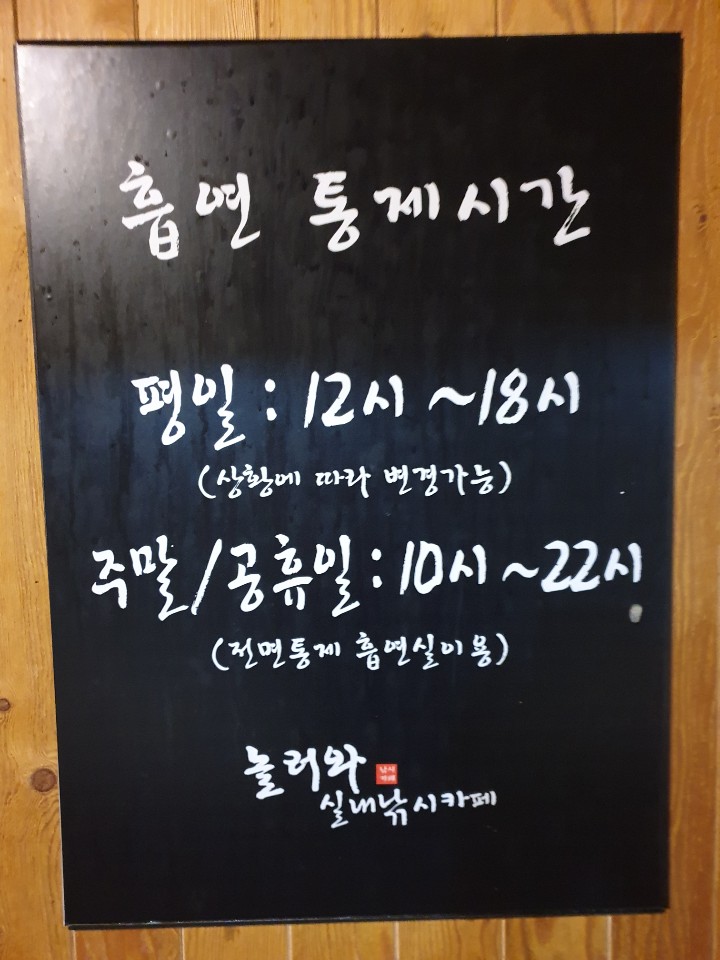 놀러와실내낚시터 이미지