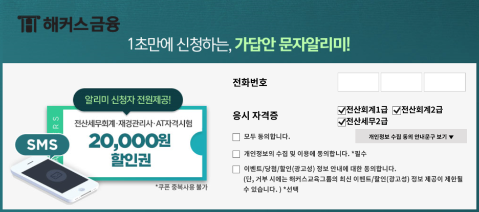아주전산 이미지