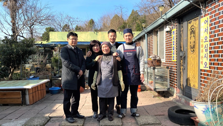 산너머옛집 이미지
