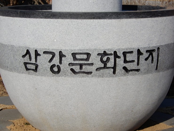 갤러리삼강 이미지