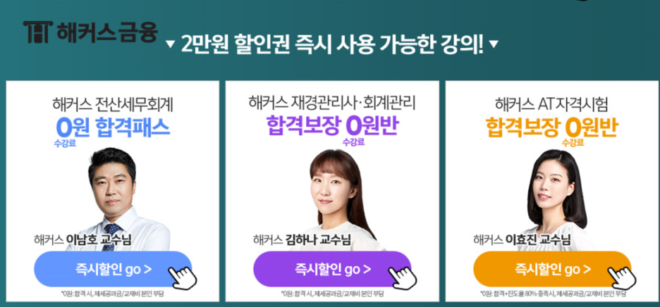 아주전산 이미지