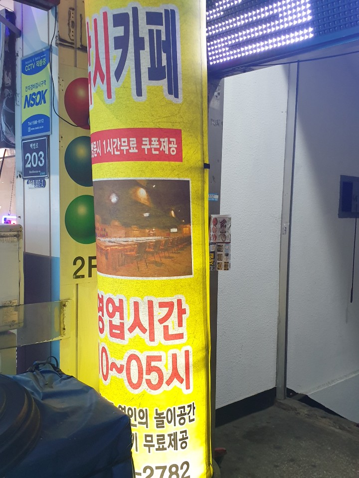 놀러와실내낚시터 이미지