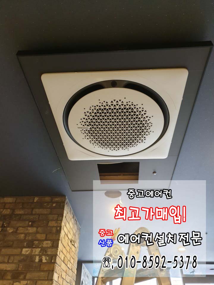 엘사에어컨 이미지