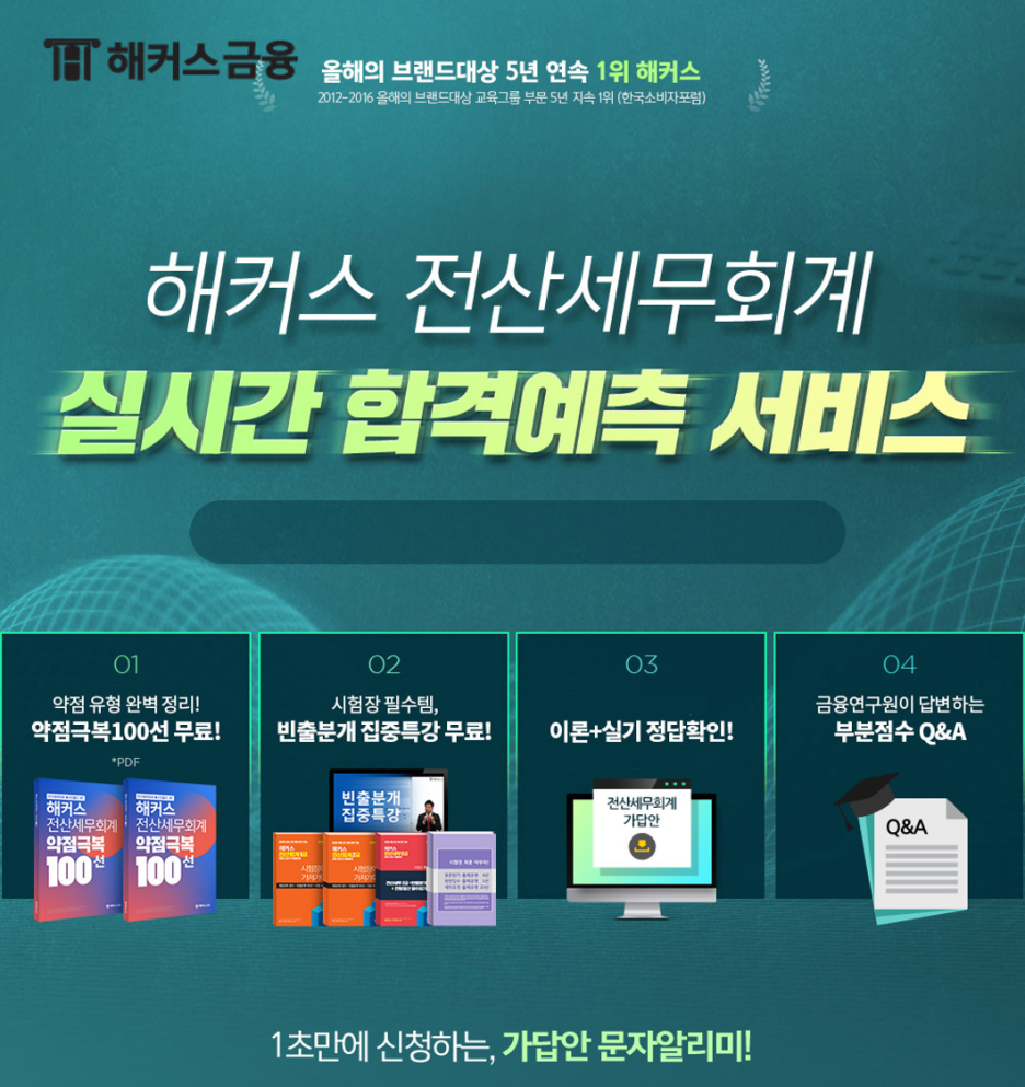 제일전산 이미지
