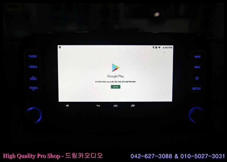 드림카오디오네비매립 이미지