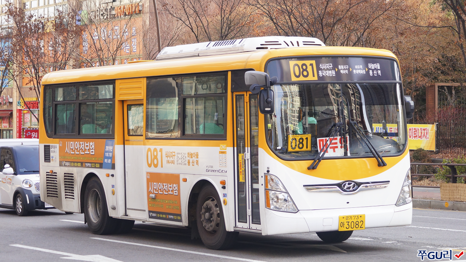 그린시티 이미지