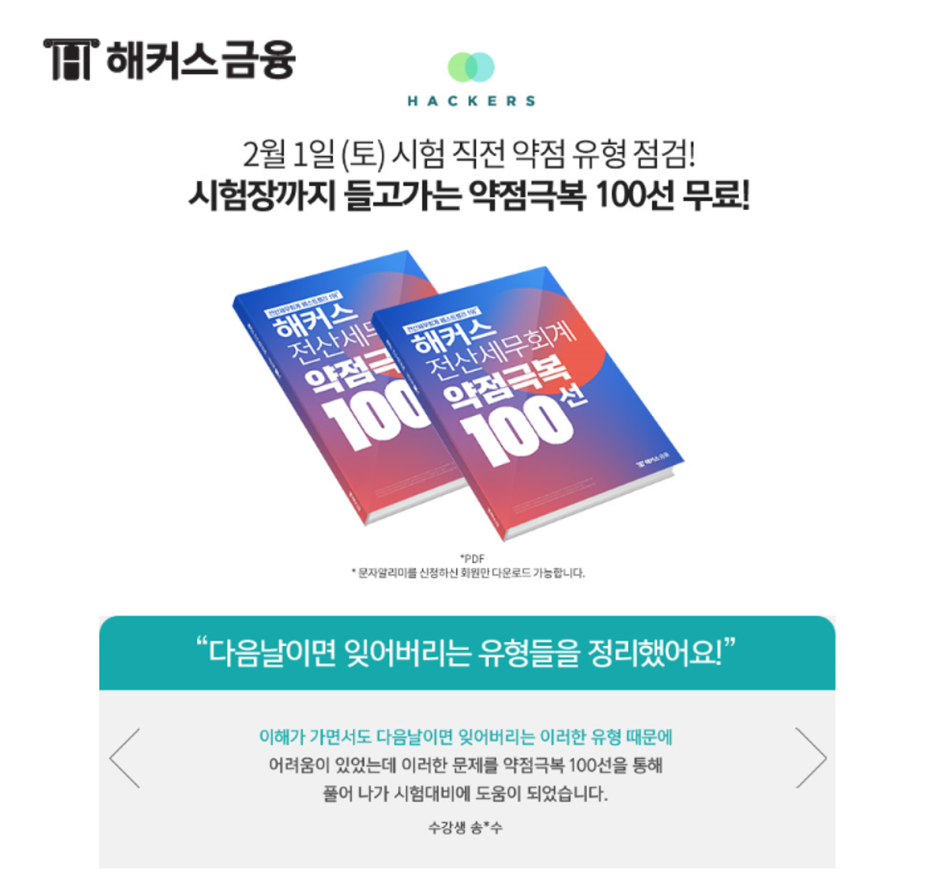 세무회계문 이미지